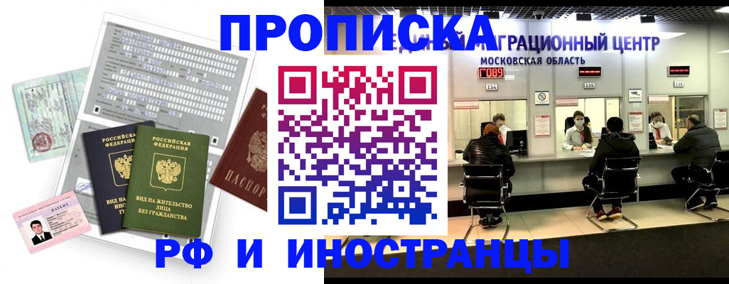 регистрация для дет. сада в Льгове